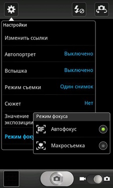 Samsung GT-I8160 (ACE2) Samsung GT-I8160 (ACE2)