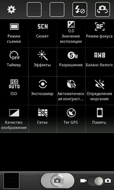 Samsung GT-I8160 (ACE2) Samsung GT-I8160 (ACE2)