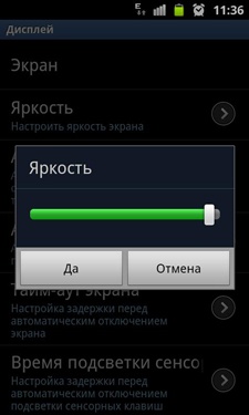 Samsung GT-I8160 (ACE2) Samsung GT-I8160 (ACE2)