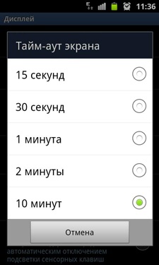 Samsung GT-I8160 (ACE2)