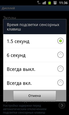 Samsung GT-I8160 (ACE2) Samsung GT-I8160 (ACE2)