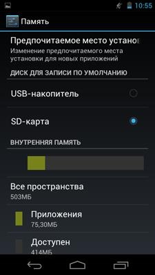 Acer Liquid Gallant Duo (350)