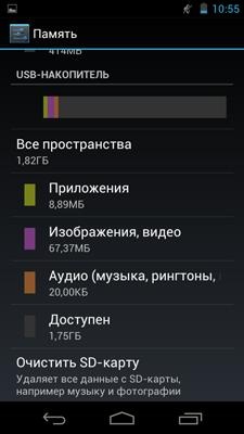 Acer Liquid Gallant Duo (350)
