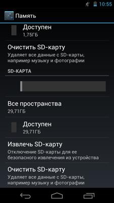 Acer Liquid Gallant Duo (350)