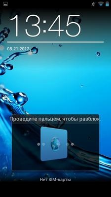 Acer Liquid Gallant Duo (350)