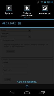 Acer Liquid Gallant Duo (350)