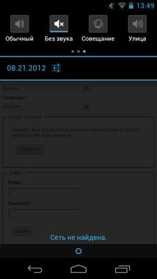 Acer Liquid Gallant Duo (350)