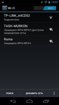 Acer Liquid Gallant Duo (350)