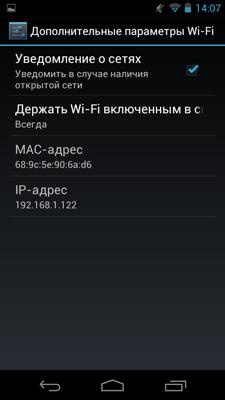Acer Liquid Gallant Duo (350)
