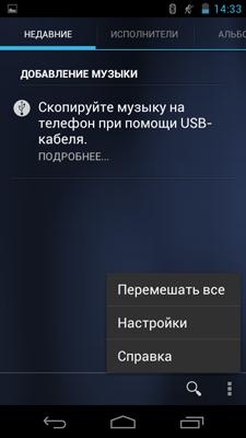 Acer Liquid Gallant Duo (350)