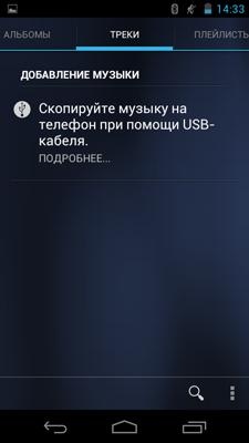 Acer Liquid Gallant Duo (350)