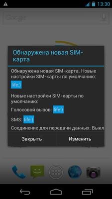 Acer Liquid Gallant Duo (350)