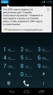 Acer Liquid Gallant Duo (350)