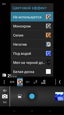 Acer Liquid Gallant Duo (350)