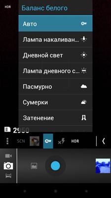 Acer Liquid Gallant Duo (350)