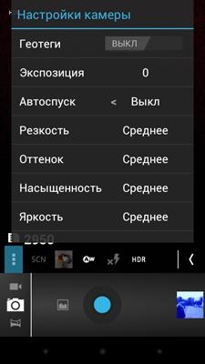 Acer Liquid Gallant Duo (350)