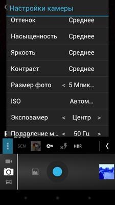 Acer Liquid Gallant Duo (350)