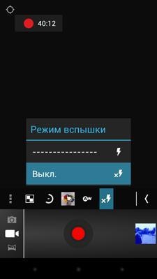Acer Liquid Gallant Duo (350)