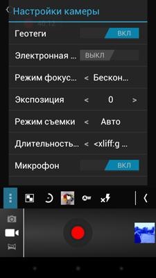 Acer Liquid Gallant Duo (350)
