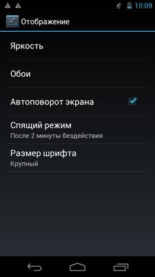 Acer Liquid Gallant Duo (350)