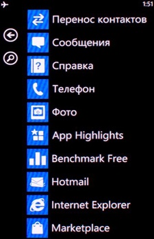 Nokia Lumia 900