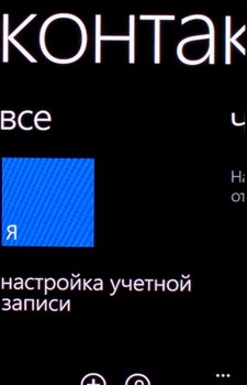 Nokia Lumia 900
