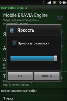 Sony Xperia Go (ST27i)