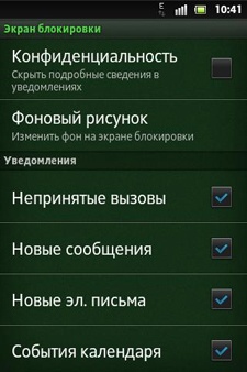 Sony Xperia Go (ST27i)