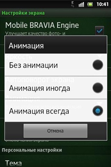 Sony Xperia Go (ST27i)