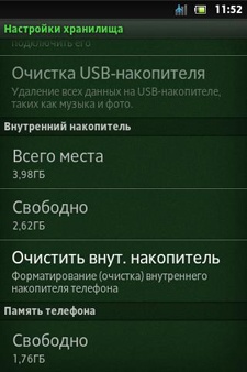 Sony Xperia Go (ST27i)