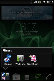 Sony Xperia Go (ST27i)