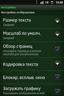 Sony Xperia Go (ST27i)