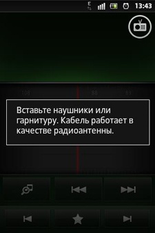 Sony Xperia Go (ST27i)