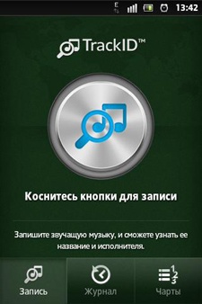 Sony Xperia Go (ST27i)