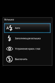 Sony Xperia Go (ST27i)