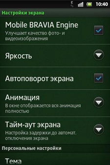 Sony Xperia Go (ST27i)