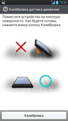 LG P880 Optimus 4X HD