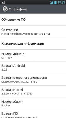 LG P880 Optimus 4X HD