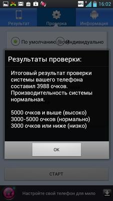 LG P880 Optimus 4X HD