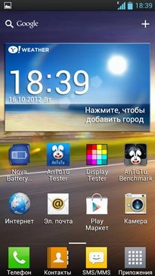 LG P880 Optimus 4X HD