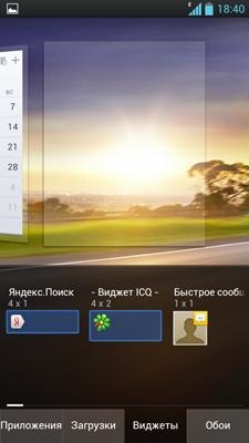 LG P880 Optimus 4X HD