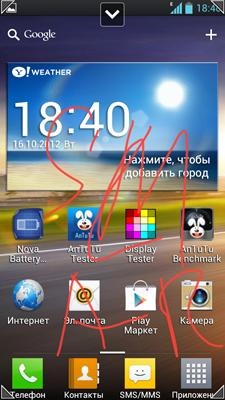 LG P880 Optimus 4X HD