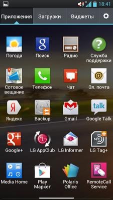 LG P880 Optimus 4X HD