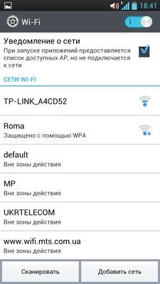 LG P880 Optimus 4X HD