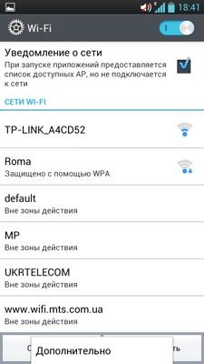 LG P880 Optimus 4X HD