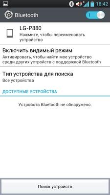 LG P880 Optimus 4X HD