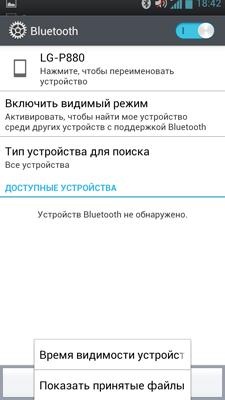 LG P880 Optimus 4X HD