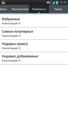 LG P880 Optimus 4X HD