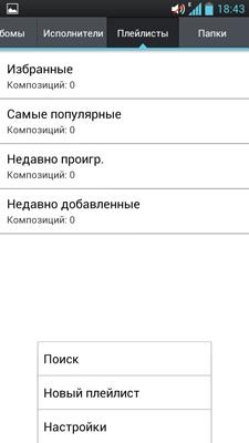 LG P880 Optimus 4X HD