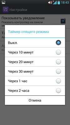 LG P880 Optimus 4X HD